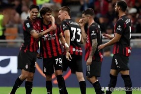 九游体育官网-AC米兰发布备战花絮，集结日复出首秀，欧冠任务艰巨，赛季目标并未改变的简单介绍