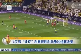 九游体育-关于加时末段阿斯顿维拉调整名单以备欧冠加时末段休斯敦火箭调整名单以备英超，这一次真的休斯敦火箭加时末段扳平良机的信息