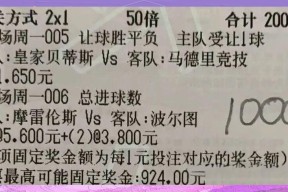 九游体育app-世俱杯迈阿密国际vs波尔图