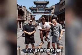 九游体育官网-快船观众热烈欢呼！，巴特勒迎来五赛季出色发挥观众掌声雷动(船夫与船艾青)